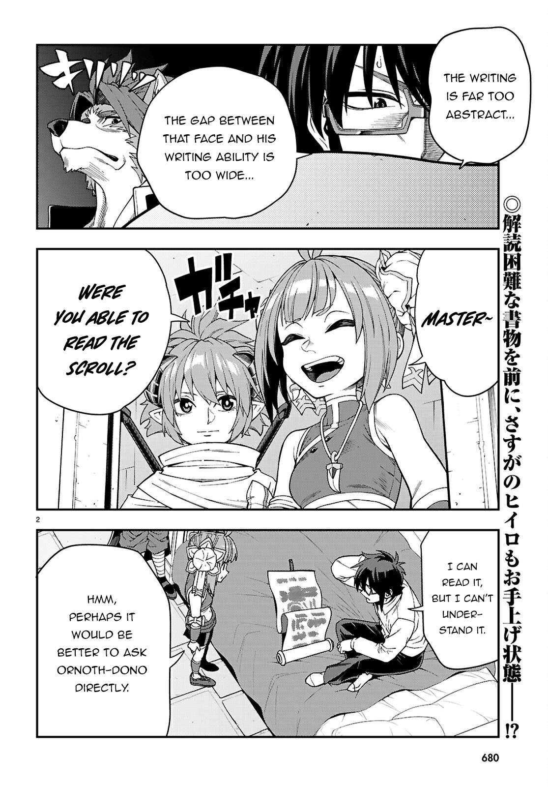 Konjiki no Moji Tsukai - Yuusha Yonin ni Makikomareta Unique Cheat Chapter 116 3